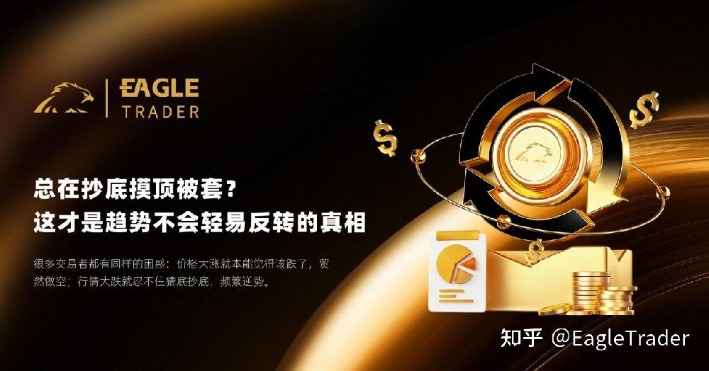 香港贵金属交易正规平台